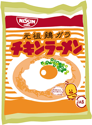 チキンラーメンの袋