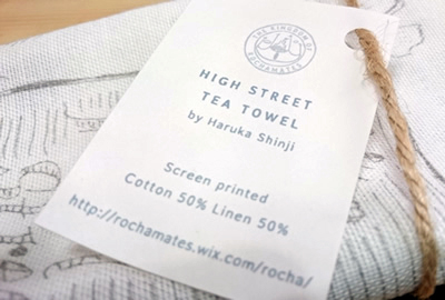 HIGH STREET TEA TOWEL1