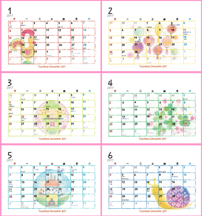 2017年カレンダー日本版１