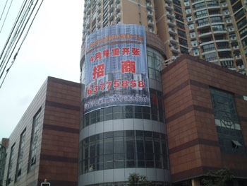上海南外灘軽紡面料市場